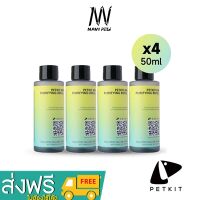 PETKIT Concentrated Air Purifying Refill 50ml น้ำยาดับกลิ่นห้องน้ำอัตโนมัติ 4 ขวด