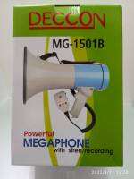 MEGAPHONE โทรโข่ง MG-1501B DECCON