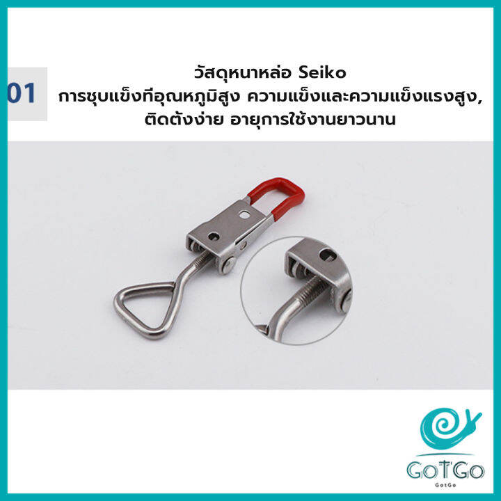 gotgo-แคลมป์ปีกนก-ชนิดดึง-ตัวล๊อคประตู-ฝาท้าย-ฝาถังน้ำแข็ง-สําหรับงานหนัก-4001-4002-model-latch-clamp