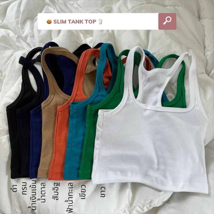 slim-tank-top-กล้ามครอป-เสื้อกล้าม-บราสายฝอ-เสื้อสายเดี่ยว-เสื้อครอปท็อป