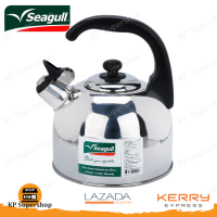 Seagull(ซีกัล) Whistling Kettle กาต้มน้ำ กาน้ำนกหวีด นกนางนวล 2.5 L