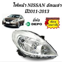 ไฟหน้า NISSAN ALMERA ปี2011-2013 ไฟหน้าอัลเมร่า (ราคาต่อข้าง)