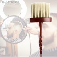 ☎✵☬ Fashion Professional Barber Neck Face Duster Clean Hair Brush Hairdresser Salon Wooden Handle Styling Tools