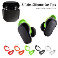 5 คู่ซิลิโคนหูฟังสำหรับหูฟัง Bose QuietComfort Il หูฟังไร้สาย Anti-Slip Cover Tips Ear Caps อุปกรณ์เสริมหูฟัง-pangyh