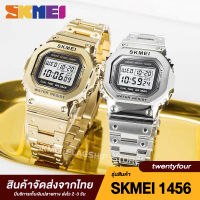 นาฬิกาทางการ นาฬิกาข้อมือดิจิตอล กันน้ำ SKMEI 1456 LED ดิจิตอล สายสแตนเลส งานแท้ 100% มีประกันสินค้า พร้อมจัดส่ง (ส่งไว 1-2 วัน)