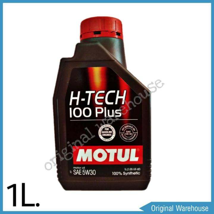 MOTUL H-TECH 100 PLUS 5W-30 ปริมาณ 1 ลิตร น้ำมันเครื่องยนต์เบนซิน ...