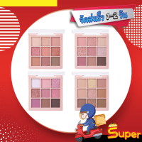 [ส่งด่วน - ราคาถูก ] ODBO Shadow &amp; Me Palette โอดีบีโอ แชโดว์ แอนด์ มี พาเลท OD2014 ขนาด 6.5g