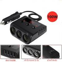 12V 100W เครื่องชาร์จ USB ตัวแยกรถยนต์ รถ อุปกรณ์เสริมสำหรับไฟแช็ก 3 Ways