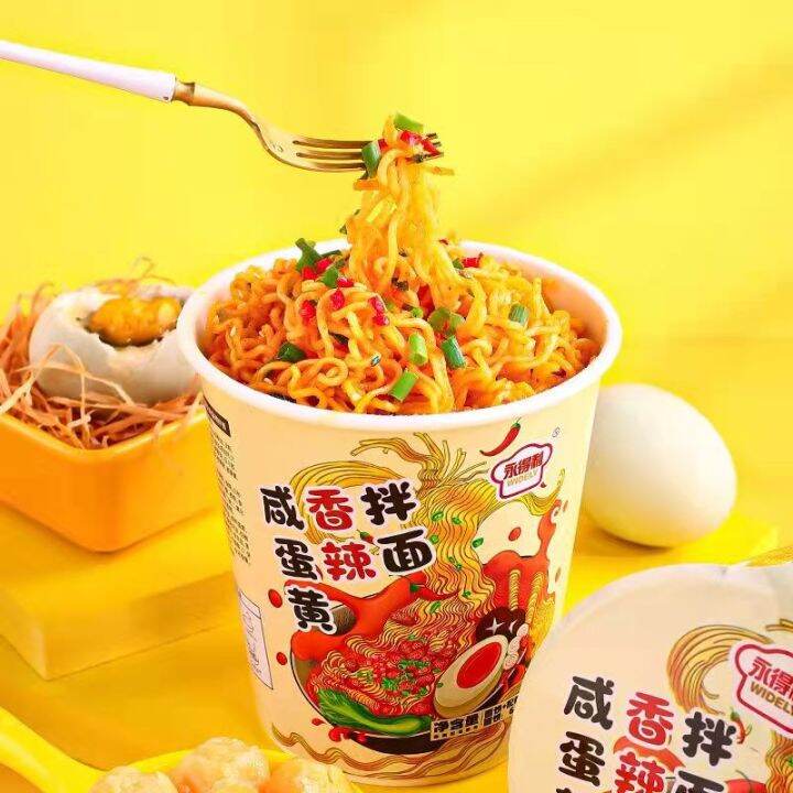 Salted egg yolk noodles nocook instant noodles bucket brewing type