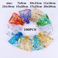 100PCS/ Multi-size bronzing organza bag wedding jewelry candy cosmetics party gift drawstring rose hard yarn bag