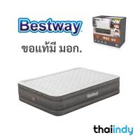 ที่นอนเป่าลม Bestway ยอดนิยมส่งเร็ว 1-3 วัน