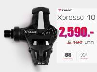 บันไดคลีทจักรยาน TIME Xpresso Carbon