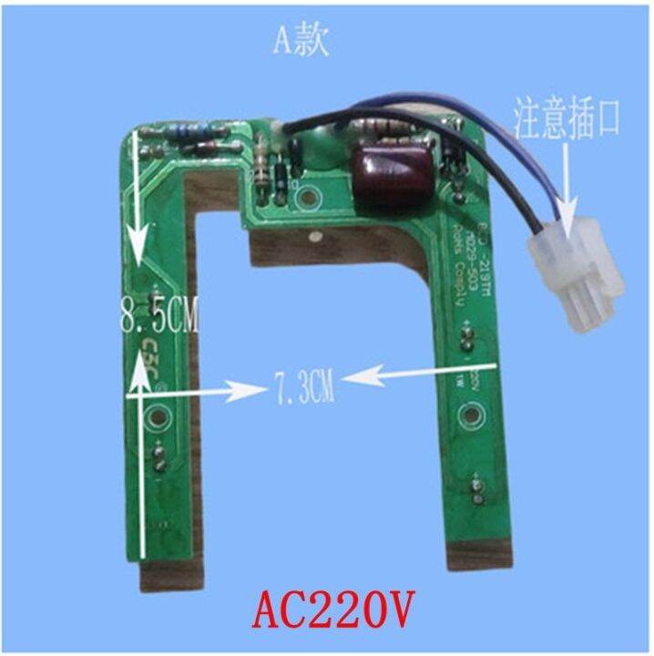 m029-503-ac220v-ab-ประเภทสำหรับ-midea-ตู้เย็นหลอดไฟ-led-แถบแสงแสดงชิ้นส่วนแสง