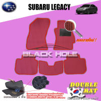 Subaru Legacy ปี 2009 - ปี 2015 พรมรถยนต์Legacy พรมเข้ารูปสองชั้นแบบรูรังผึ้ง Blackhole Double Mat (ชุดห้องโดยสาร)