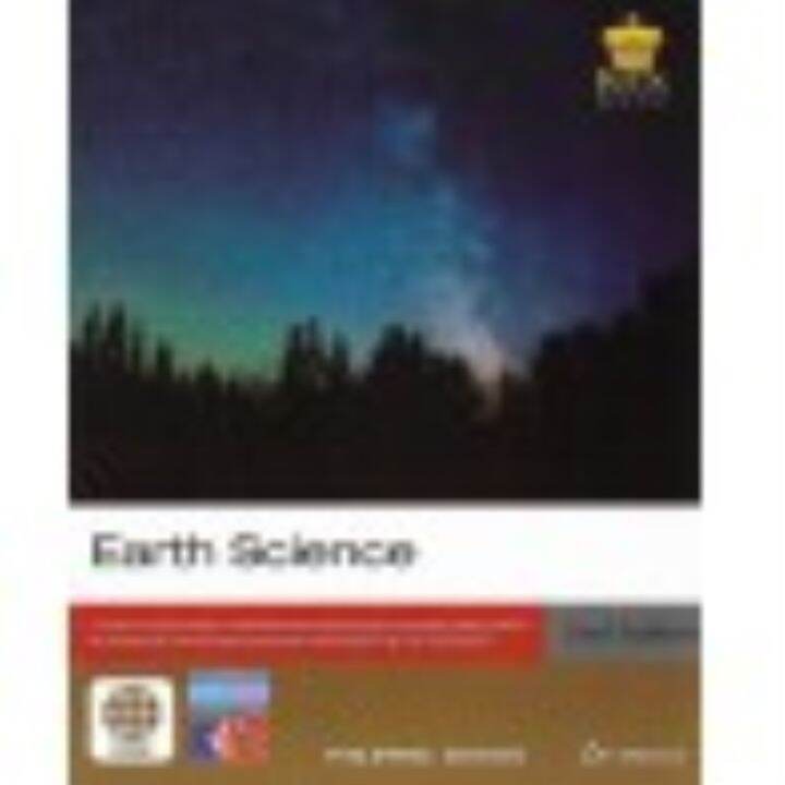 reading Earth Science WT'2019 CENGAGE | Lazada PH