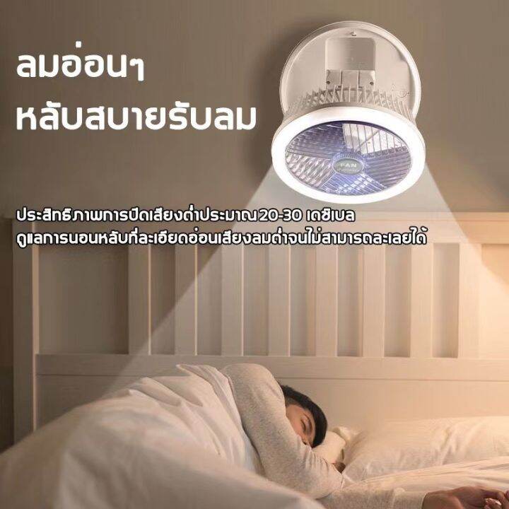 dee-taxt-พัดลมตั้งโต๊ะ-พัดลมโคมไฟ-2in1-ชาร์จusb-แรงลม4ระดับ-ปรับความสว่างแสงไฟได้-พับเก็บ-แขวนผนังได้