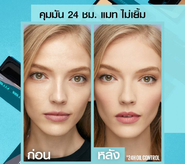 maybelline-เมย์เบลลีน-ฟิตมี-แมท-พอร์เลส-แป้งผสมรองพื้น-9-กรัม-maybelline-powder-foundation-spf-44-pa-แป้งคุมมัน-ปกปิดเนียน-แต่บางเบา