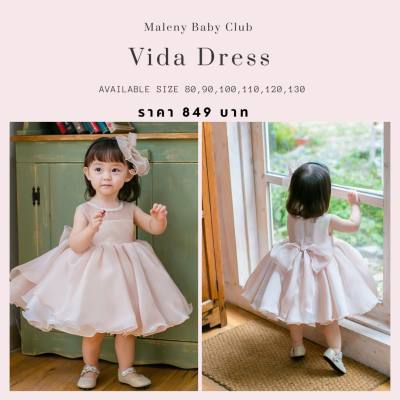 เดรสเด็กออกงานแขนกุดชมพูปักด้วยไข่มุกตรงคอ  บุด้วยผ้าลื่นนิ่มใส่สบาย Vida Dress