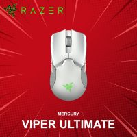 เมาส์เกมมิ่งไร้สาย Razer Viper Ultimate Mercury ประกันศูนย์ 2 ปี