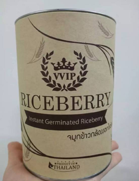 ส่งฟรี-มีฮาลาล-vvip-จมูกข้าว-จมูกข้าวกล้องงอกไรซ์เบอร์รี่-ขนาด-500-g