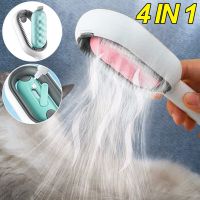 4 In 1 Pet Hair Removal Brushes with Water Tank Double Sided Dog Cat Grooming Massage Comb Cleaning Floating Hair Pet Supplies Brushes  Combs