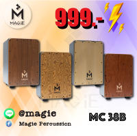 Magie Cajon Drum รุ่น MC38 ลายใหม่ กลองคาฮองนั่งตี มากี เครื่องดนตรี เครื่องเคาะจังหวะ กลองพกพา อคูสติก