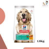 ?ส่งด่วน พร้อมส่งHills Science Diet Adult Perfect Weight dog food 1.8 kg. เก็บเงินปลายทาง ✨