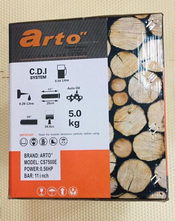 เลื่อยยนต์-ยี่ห้อ-arto-รุ่น-cs7500e-สำหรับงานหนักมากๆ-ตัดต่อเนื่องได้-8-ชั่วโมง