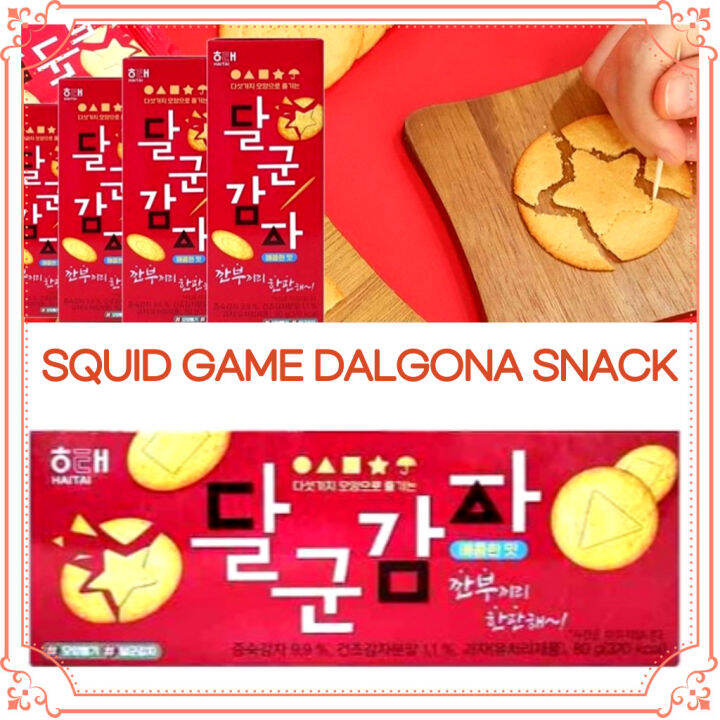 haitai/dalgona biscuits80g X 2pcs/1+1/squid game snack/korean biscuits/spicy/made in korea Lazada