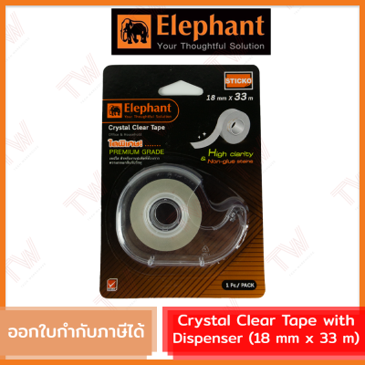 Elephant Crystal Clear Tape with Dispenser  เทปใสพิเศษ พร้อมเเท่นตัด (1ม้วน)(ขนาด 18 มม. x 33 ม.)