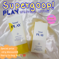 Supergoop! PLAY EVERYDAY LOTION With Sunflower Extract Sunscreen SPF50 สินค้าแท้และคุณภาพทุกชิ้น 100% กันแดด ส่วนผสมธรรมชาติมี AHAS, VITAMINS,ANTI-OXIDANTS