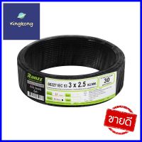 สายไฟ VCT IEC53 RANZZ 3x2.5 ตร.มม. 30 ม. สีดำELECTRIC WIRE VCT IEC53 RANZZ 3X2.5SQ.MM 30M BLACK **คุณภาพดี**