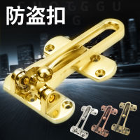 New Anti-Theft Clasp Zinc Alloy Thick Buckle Hotel Room Door Latch Insurance Reverse Lock Bolt Door Bolt