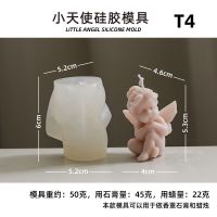 Internet celebrity little angel candle silicone mold handmade soap glue glue plaster candle silicone mold