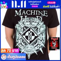 เสื้อวง MACHINE HEAD เสื้อเท่ห์ แฟชั่น แมชชีนเฮด ไซส์ยุโรป RDM1509