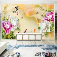 Wallpaper 5d Mural Decorative - Best Price in Singapore - Feb 2023 |  