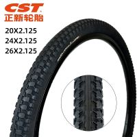 Zhengxin mountain bike tire bicycle tire 26X2.125 bicycle tire 26 inch tire wear-resistant type C727 tires