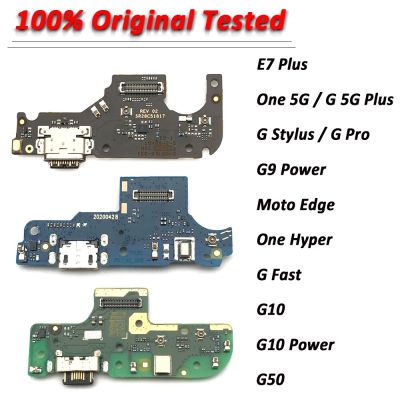 บอร์ดเชื่อมต่อแท่นชาร์จ USB ดั้งเดิม 100% สําหรับ Moto G50 G9 G10 Power edge One 5G G Fast 5G Plus G Stylus Pro E7 Plus Hyper