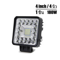 Saji 4 นิ้ว 180 วัตต์ รุ่นใหม่ ไฟสปอร์ตไลท์ LED led ไฟสปอร์ตไลท์รถยนต์ ไฟหน้ารถ ไฟท้าย ไฟช่วยตัดหมอก สว่างมาก 12V-24V ไฟ 180w led ติดรถยนต์