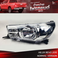 ไฟหน้ารถยนต์ TOYOTA HILUX REVO 2015 แบบธรรมดา ข้างซ้าย L (เสื้อเปล่า)