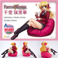 Figure ฟิกเกอร์ งานแท้ 100% Kotobukiya จาก Fortune Arterial Akai Yakusoku พันธสัญญาสีเลือด ฟอร์จูนหลอดเลือดแดง Sendo Erika เซ็นโด เอริกะ 1/8 ชุดนักเรียน Ver Original from Japan Anime อนิเมะ การ์ตูน มังงะ คอลเลกชัน New Collection Doll ตุ๊กตา Model โมเดล