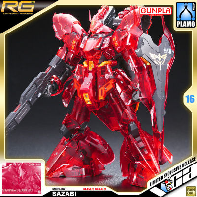 ⭐️ BANDAI EXPO GUNPLA REAL GRADE RG 1/144 MSN-04 SAZABI CLEAR COLOR VER ประกอบ หุ่นยนต์ โมเดล กันดั้ม กันพลา ของเล่น VCA GUNDAM