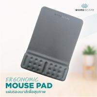 ?Hot Sale! Ergonomics Mouse PAD แผ่นรองเม้าส์เพื่อสุขภาพ สุดว้าว แผ่นรองเม้าส์สปีด