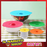 Silicone food cover 15cm ฝาซิลิโคน ฝาครอบซิลิโคน ฝาครอบอาหาร ฝาครอบจาน ฝาครอบอาหารเวฟ ฝาครอบจานอาหาร ซิลิโคนครอบจาน ซิลิโคนฝาครอบ ขนาด 15cm T1640