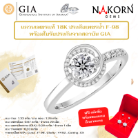 นคร เจมส์ Luxury Item แหวนเพชรแท้พร้อมใบเซอร์ GIA 0.26 กะรัต รวมเพชรบ่า 0.33 กะรัต ตัวเรือนทองคำแท้ 18K (75%)ฟรีสลักชื่อ