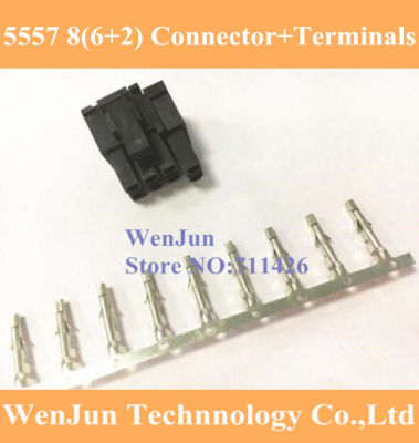 6+2 PIN 8Pin Male Housing for PC computer ATX graphics card GPU PCI-E PCIe Power Connector Shell Sliding Rail 5557 terminals pin