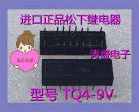 【✴COD✴】 xinao66069392692 Tq4-9v คนเก่า