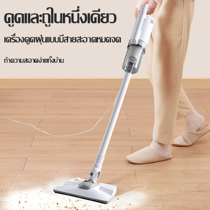 เครื่องดูดฝุ่น-vacuum-cleaner-เครื่องดูดฝุ่นในบ้าน-ที่ดูดฝุ่น-เครื่องดูดฝุ่น-แบบด้ามจับ-เครื่องดูดไรฝุ่น-ดูดฝุ่น-เครื่องดุดฟุ่น-เครื่องดูด-ฝุ่น-เครื่องดูดฝุ่น-แบบมือถือ-vacuum-เคื่องดุดฝุ่น-เครื่องดูด