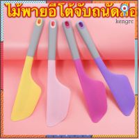 ไม้พายอีโต้ จับถนัดมือ สีสันสวยงาม ด้ามใหญ่สะใจ flashsale ลดกระหน่ำ