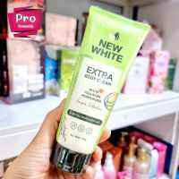 นิวไวท์ new white extra ทาผิวขาว ลดรอยแตก 1 หลอด 150 กรัม